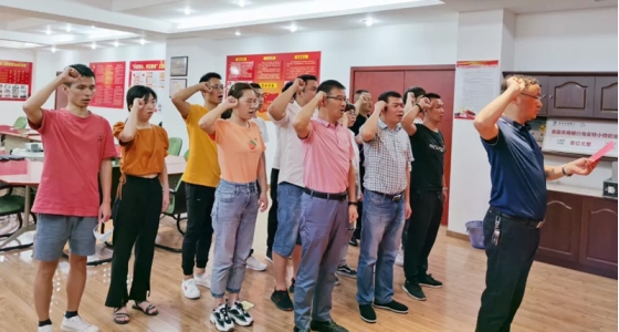 初心稳固、使命在肩，，，，，，，乐宝体育园区党总支“迎七一”主题党日活动