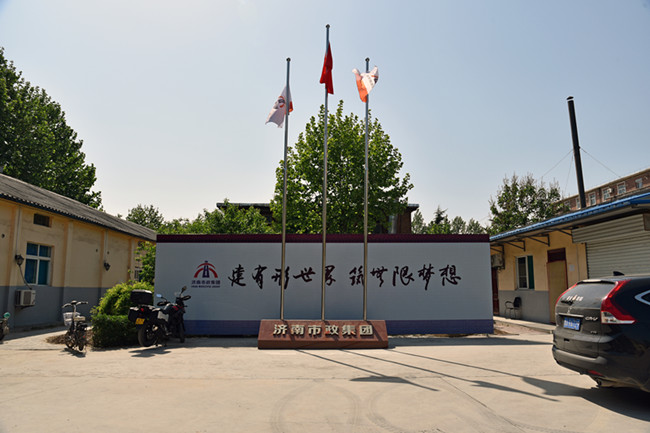 4 首页| CA88公司中国唯一官方网站
